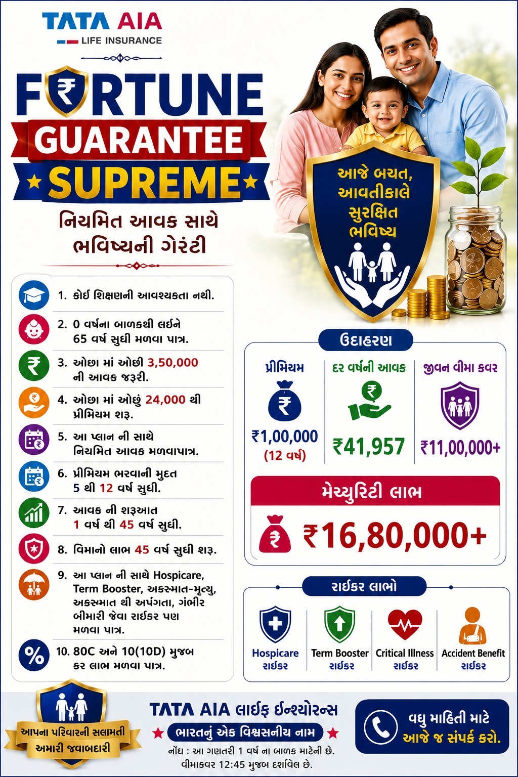 WhatsApp Image 2026-06-29 at 12.43.38 PM (2)