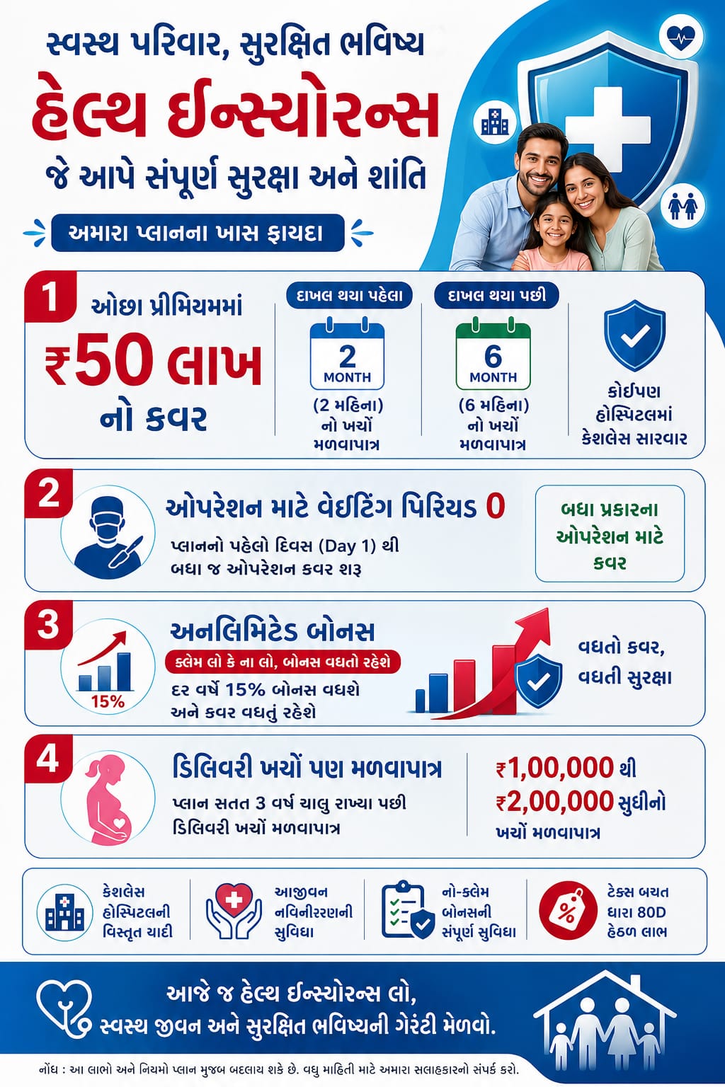 WhatsApp Image 2026-06-29 at 12.43.42 PM (1)