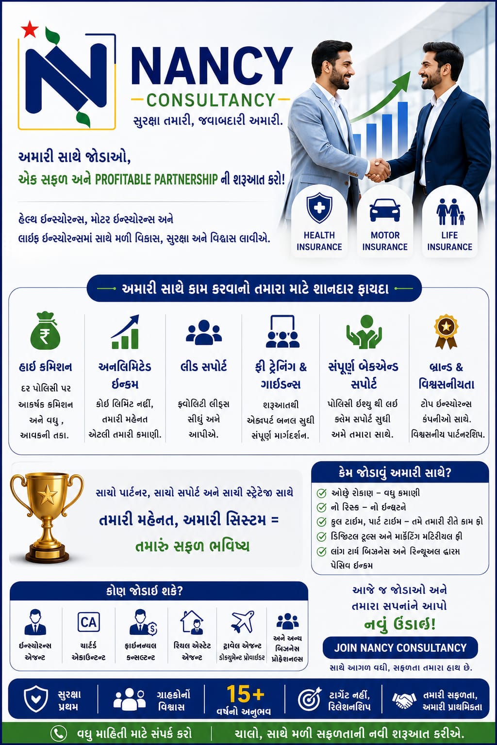 WhatsApp Image 2026-06-29 at 12.43.43 PM (1)