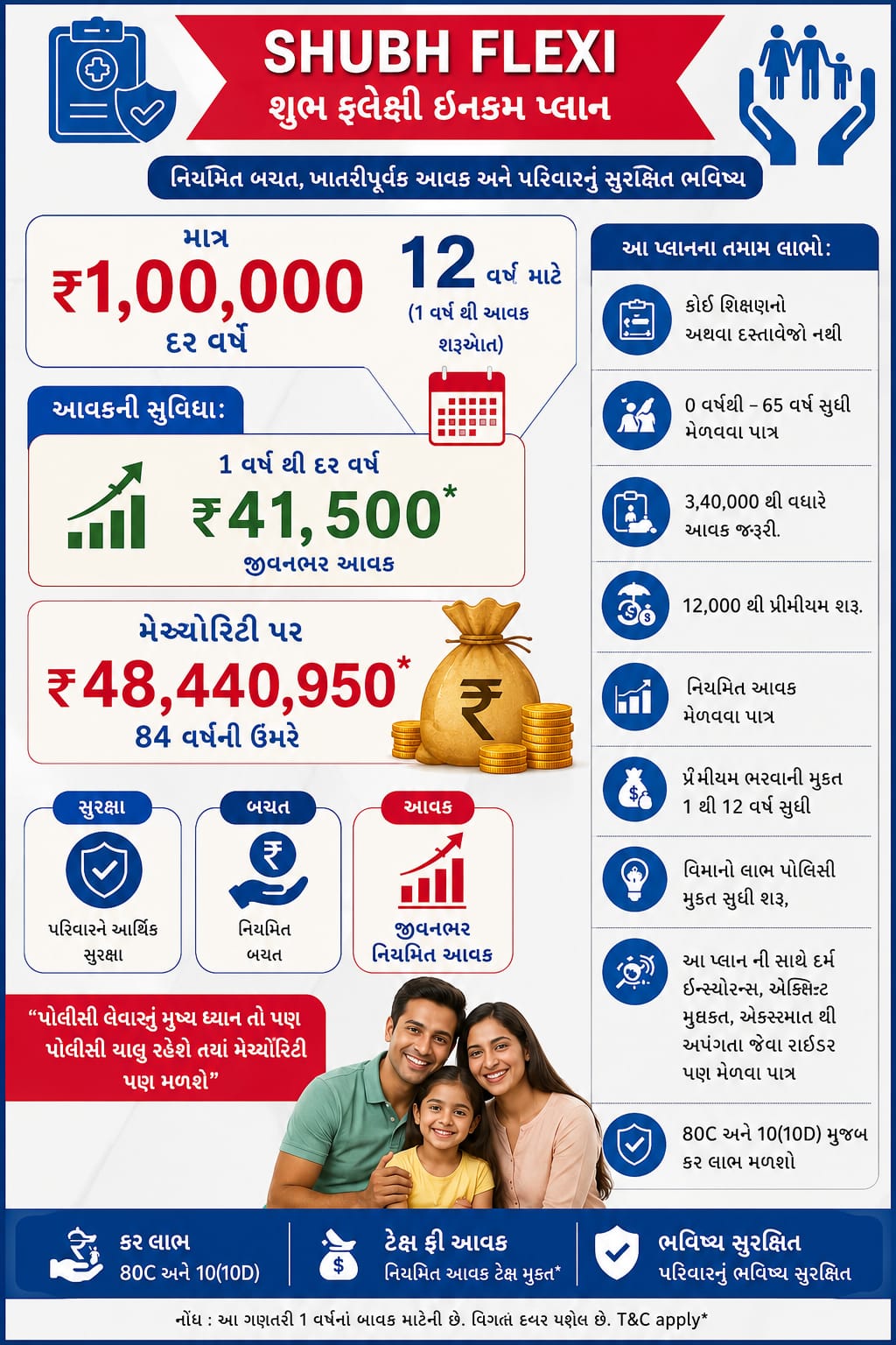 WhatsApp Image 2026-06-29 at 12.43.43 PM
